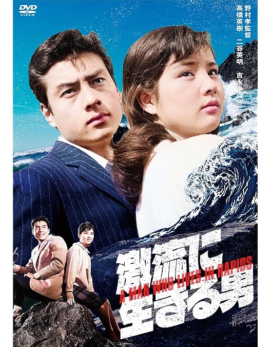 Amazon.co.jp: 日本女性映画プロデューサー誕生70周年記念